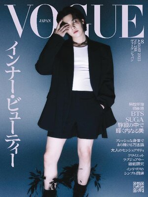 In Vogue 洋書　イン　ヴォーグ VOGUE JAPAN (ヴォーグジャパン) 2024年9月号 | Condé Nast Japan